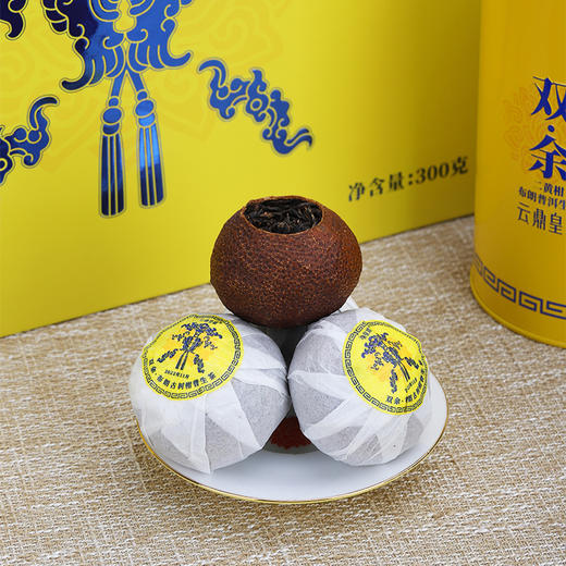 【礼藏天韵 福泽岁长】云鼎皇罐 双余·二黄柑布朗普洱生茶 2小罐 共300g 礼盒装（核心产区） 商品图4