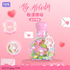 月光社三丽鸥花恋精灵香水瓶积木盲盒hellokitty库洛米美乐蒂玉桂狗礼物 商品缩略图5
