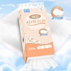 维邦4D随心抽悬挂式抽纸 1000张/提 商品缩略图0