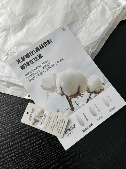 the r*w同款100%长绒棉短袖T恤 商品图14