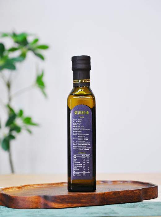 【新品：4瓶 直降20元 送 人参豆浆粉1盒；6瓶 直降30元 送 人参豆浆粉2盒】紫苏油 晒单 送 灵芝切片 商品图0