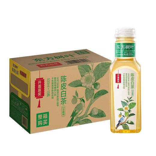 【整箱】东方树叶 500ml*15 陈皮白茶 商品图0
