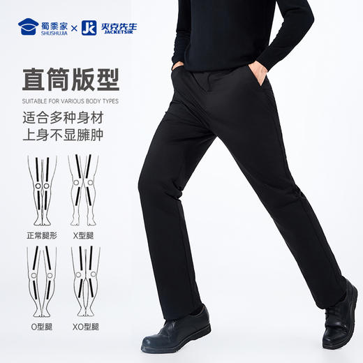 【两穿恒温羽绒裤】可脱卸内胆通勤西裤加绒保暖直筒长裤KT403 商品图6