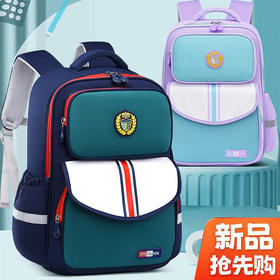 新款小学生书包 🎒【69！！限时购！】减负黑科技⚡轻便防水抗磨💪孩子的挺拔秘密，全新牛津布双肩包火热来袭