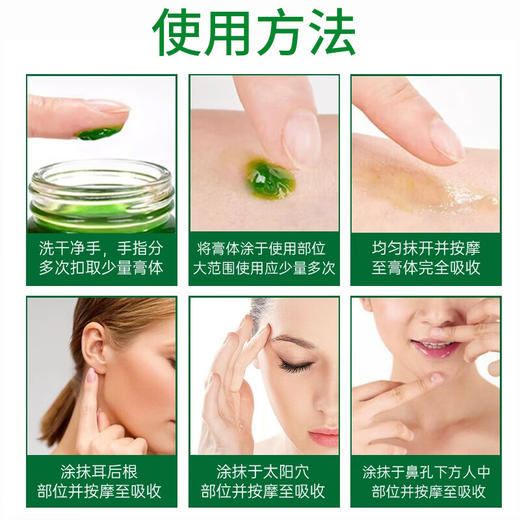 泰国进口稻穗青草膏清凉油风油精蚊虫叮咬止痒晕车提神 15g*3瓶 商品图3