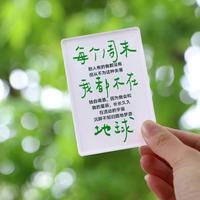【已绝版】焦野绿冰箱贴【每个周末我都不在地球】 商品图0