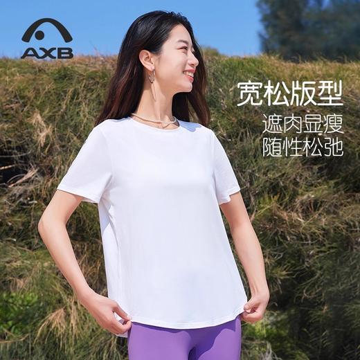 瑜伽服上衣女夏透气短袖运动健身衣T恤女专业跑步健身普拉提上衣A25190QCA 商品图1