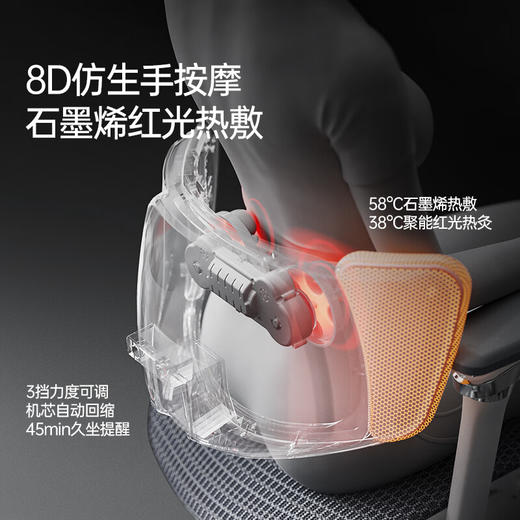 黑白调X7智能追腰人体工学椅电脑椅办公椅子人工力学座椅电竞椅按摩加热 商品图5