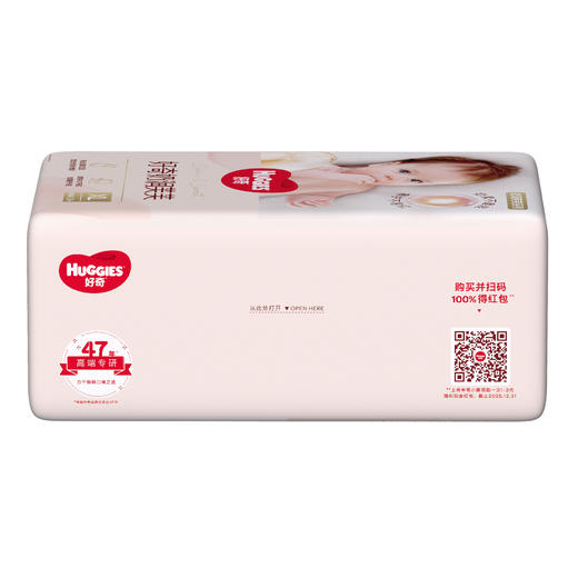 好奇奶润芙芙成长裤XL38 商品图5