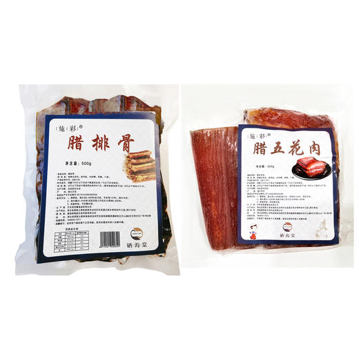 湖北巴东 施彩 腊肉组合 2kg 商品图1