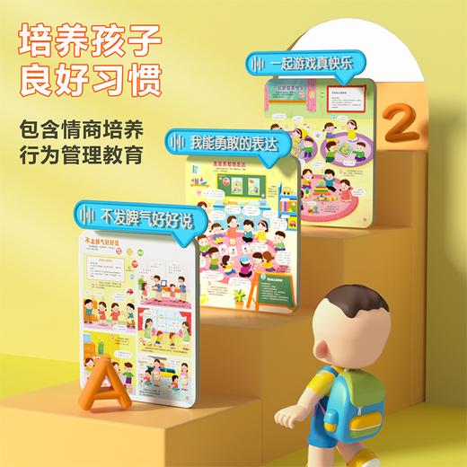 火火兔会说话的早教有声书双语启蒙手指点读 商品图2