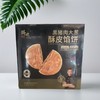 锋味黑猪肉大葱酥皮馅饼 300g/盒 商品缩略图0