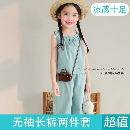 【甜美新款套装，夏日必备！】[女童套装甜美背心上衣加长裤夏装 女孩可爱休闲睡衣空调服两件套装-QA 商品图0