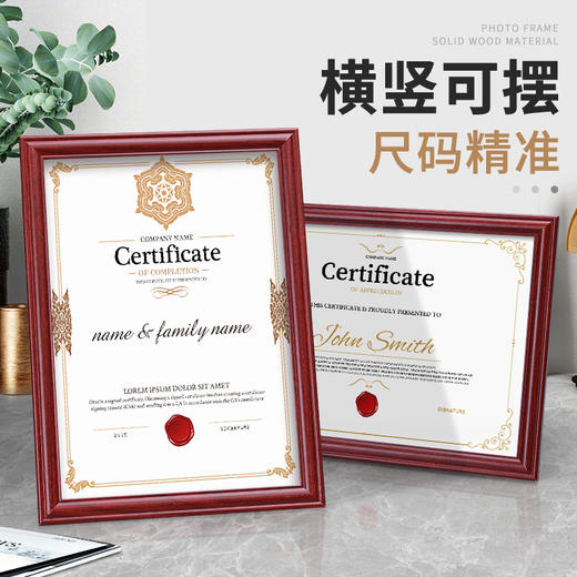 营业执照框架 正副本a3食品卫生三合一框 工商证框a4证书相框 商品图1