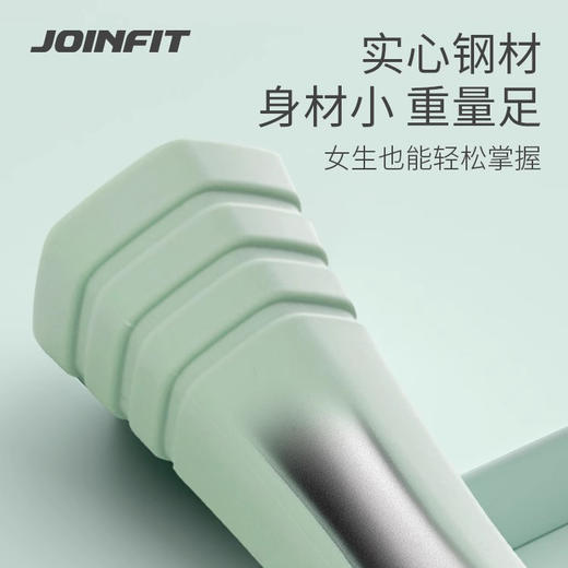 Joinfit硅胶哑铃女士家用健身器材练臂肌力量训练亚铃ZB054 商品图2