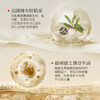 Malory洗护礼包 内衣洗衣液+茉然香氛洗手液 商品缩略图6