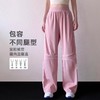 跃牌【禅语梵心】速干运动凉感长裤女宽松修身显瘦瑜伽防晒高腰健身裤户外CK5466 商品缩略图4