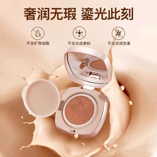 【电台专属 保税仓直发】 LA MER/海蓝之谜气垫12g+替换装12g（#01/#03）+深层清洁洁面乳125ml 商品图2