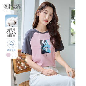 【专属特价】熙世界2025夏季美式复古撞色插肩袖T恤女正肩时尚印花上衣ins潮