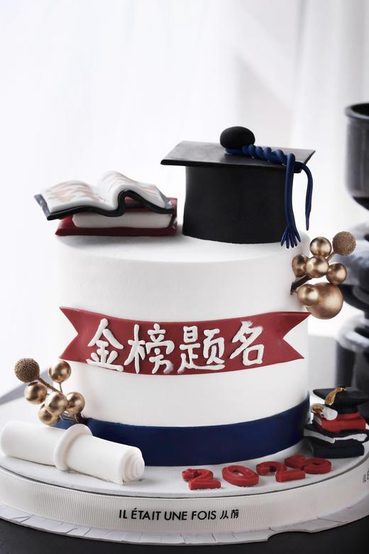 金榜题名单层（凭准考证享88折） 商品图1