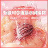 成央记蜜桃汁NFC100% 商品缩略图3