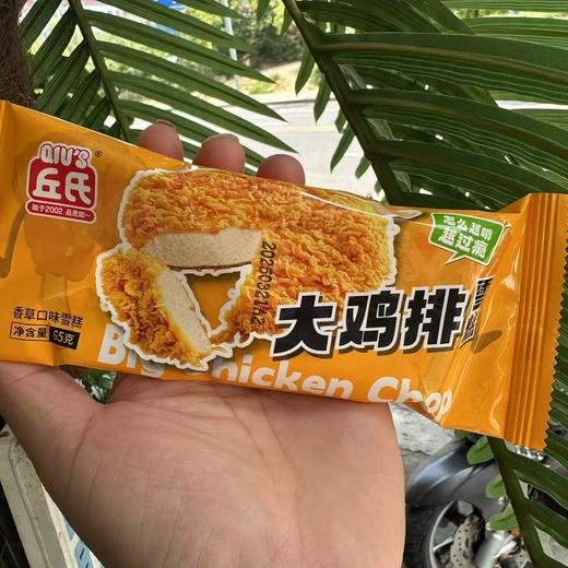丘氏大鸡排65g 商品图0