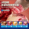 【中欧班列精选】tiptop新西兰进口冰淇淋网红大桶装三色冰激凌香草雪糕甜品冷饮 商品缩略图2