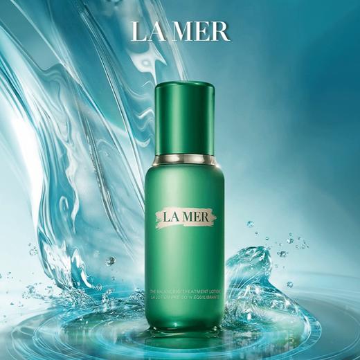 【全球购A义乌】【买一送一】LAMER/海蓝之谜第三代平衡精粹水150ml 请单拍-合并订单不发货  商品图2