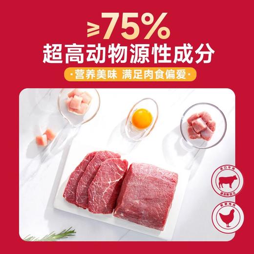 麦富迪狗粮牛肉双拼粮10kg金毛泰迪大型小型犬通用型成犬狗粮20斤 商品图1