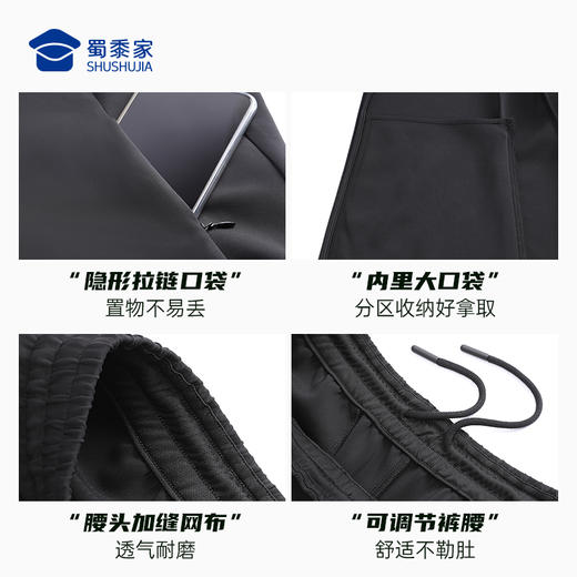 【空气层运动套装】透气高弹运动训练套装 户外健身卫衣/长裤/外套XZ402 商品图8