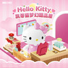 砖区AREAX三丽鸥正版hellokitty凯蒂猫酷洛米大耳狗box积木玩具节日礼物女生 商品缩略图13