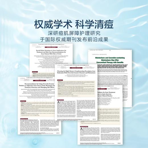 适乐肤水杨酸氨基酸净颜泡沫凝胶236ml 商品图2