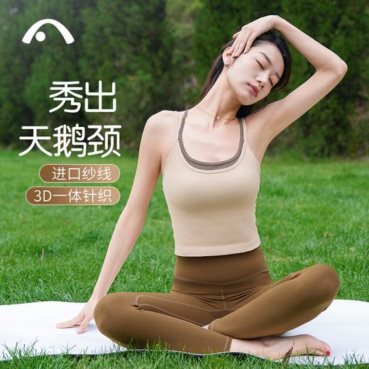 2024爱暇步春夏无缝一体织高端瑜伽背心A24205NWF 商品图0