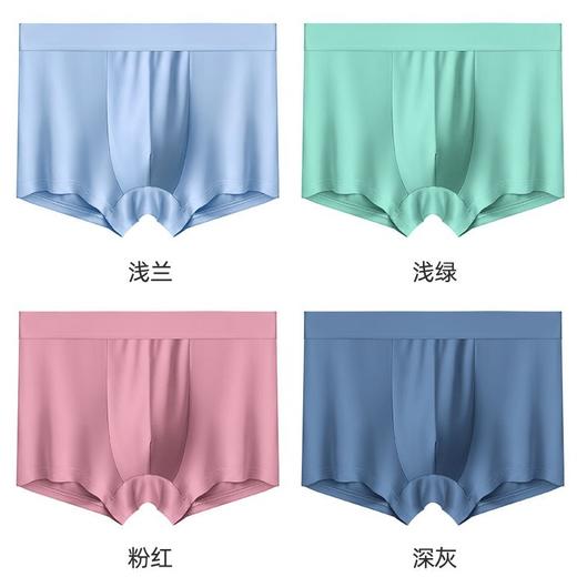 男士内裤冰丝四角透气平角中腰纯色男短裤衩纯棉裆 商品图2