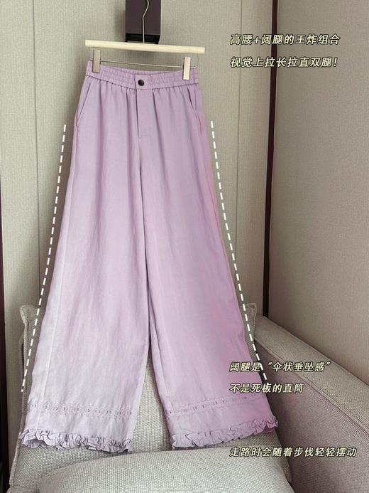 一眼沦陷的黑色上衣+紫色花边阔腿裤！ 商品图3