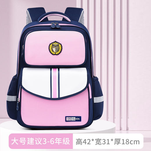 新款小学生书包 🎒【69！！限时购！】减负黑科技⚡轻便防水抗磨💪孩子的挺拔秘密，全新牛津布双肩包火热来袭 商品图10