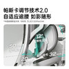 黑白调E3Pro+人体工学椅按摩电脑椅子办公椅电竞椅人工力学座椅 商品缩略图4