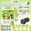 人福普克黑松露油柑特膳植萃饮运动营养食品补充能量1盒50ml*10袋 商品缩略图1