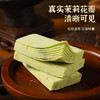 【江南风味❗️千层茉莉龙井芡实糕】无添蔗糖，好吃无负担！清甜软糯，松软清香，征服味蕾，传统糕点早餐代餐食品健康零食rui 商品缩略图2