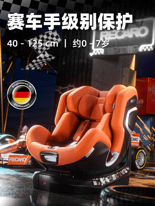 【RECARO】XENON 1/雷霆 商品图1