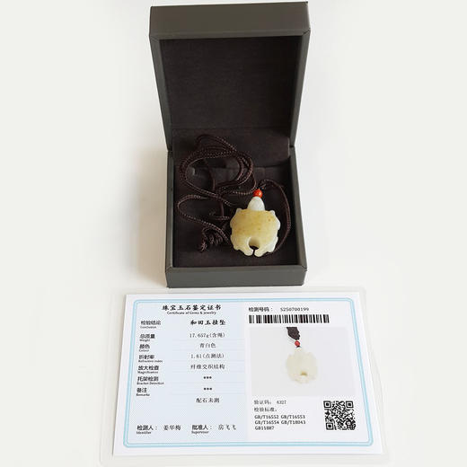 【天然正品】天然新疆籽料细腻油润度佳长寿龟（招财、保平安）和田玉吊坠项链35.5*27.2*12.0MM（皆取最大值）中性款现售价：3880！010725NJM16 商品图1