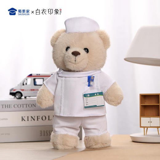 【护士小熊】创意毛绒小熊公仔儿童玩具服装可脱玩偶送礼礼物 商品图5