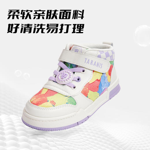 泰兰尼斯秋季小童段七彩涂鸦运动板鞋 T02X3C3446 商品图2