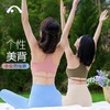 2024爱暇步夏季新品高端瑜伽背心A24228RNS 商品缩略图1