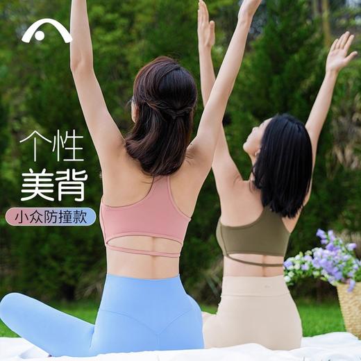 2024爱暇步夏季新品高端瑜伽背心A24228RNS 商品图1