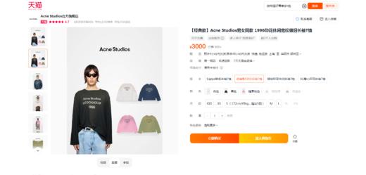 松弛感长袖tee，字母印花设计。做旧复古水洗情侣宽松长袖C071460 商品图5