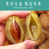 【果肉厚实，清香回甘~】甘草橄榄年货特产 甘草橄榄爽脆香草橄榄 零食下午茶工夫茶点心-QA 商品缩略图2
