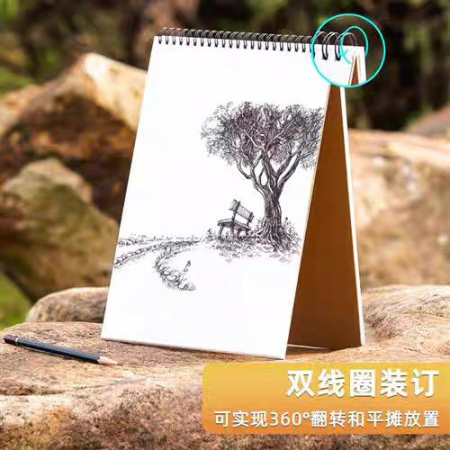 雪山/亚鑫素描本 商品图2