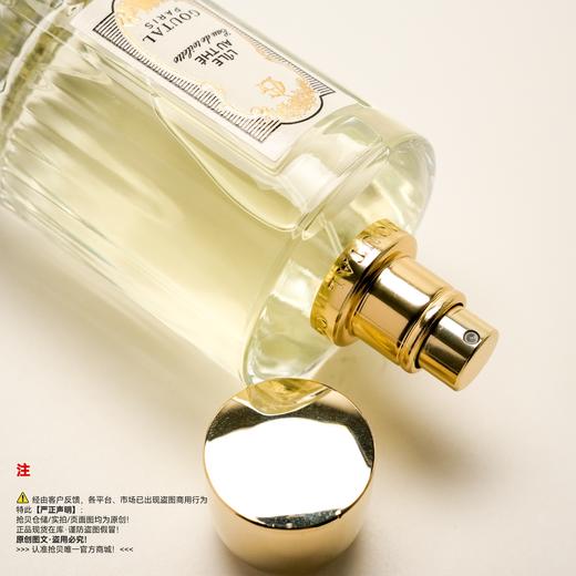 ANNICK GOUTAL古特尔 济州岛茶香水 商品图2