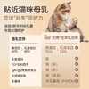 麦富迪奶弗奶糕幼猫粮正品全价成猫羊奶鲜肉 商品缩略图2